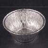 Envase de aluminio circular con borde rizado A250 - Ø113x48mm - fondo negro